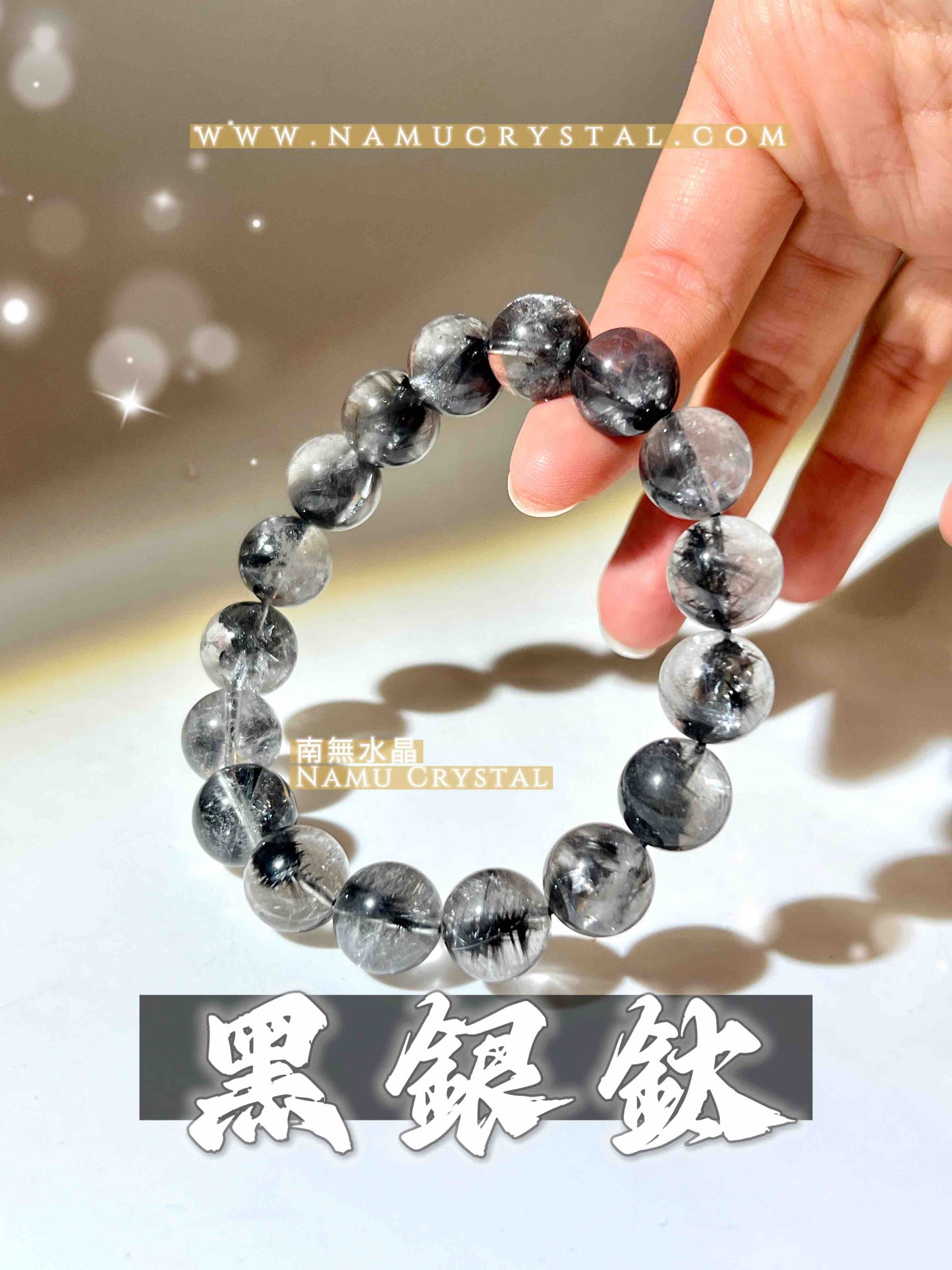 黑銀鈦