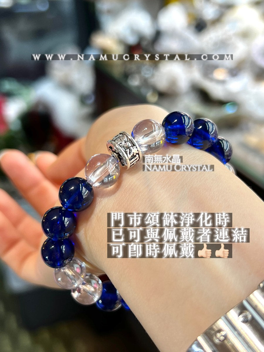 藍色水龍珠 提升工作運程 貴人