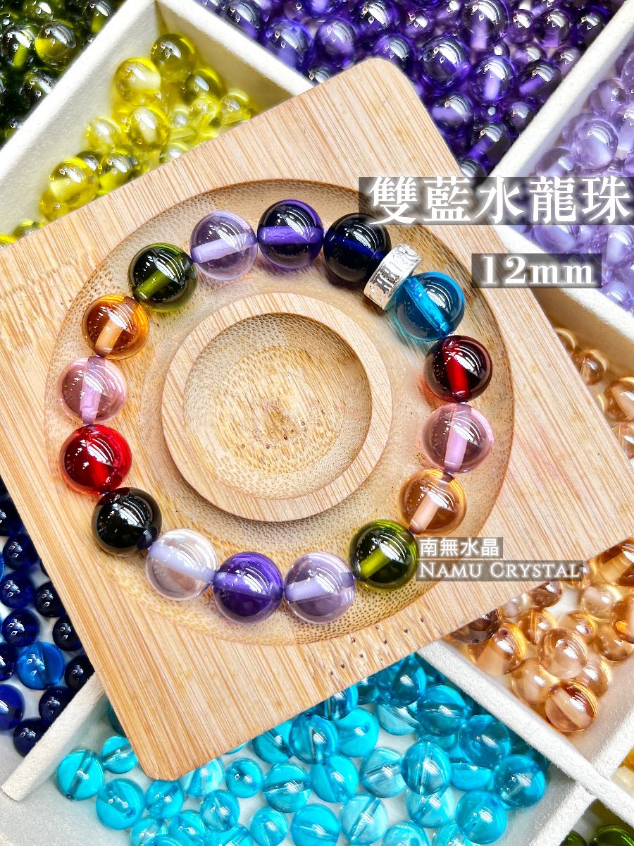 七彩水龍珠 水龍珠招財 佛教
