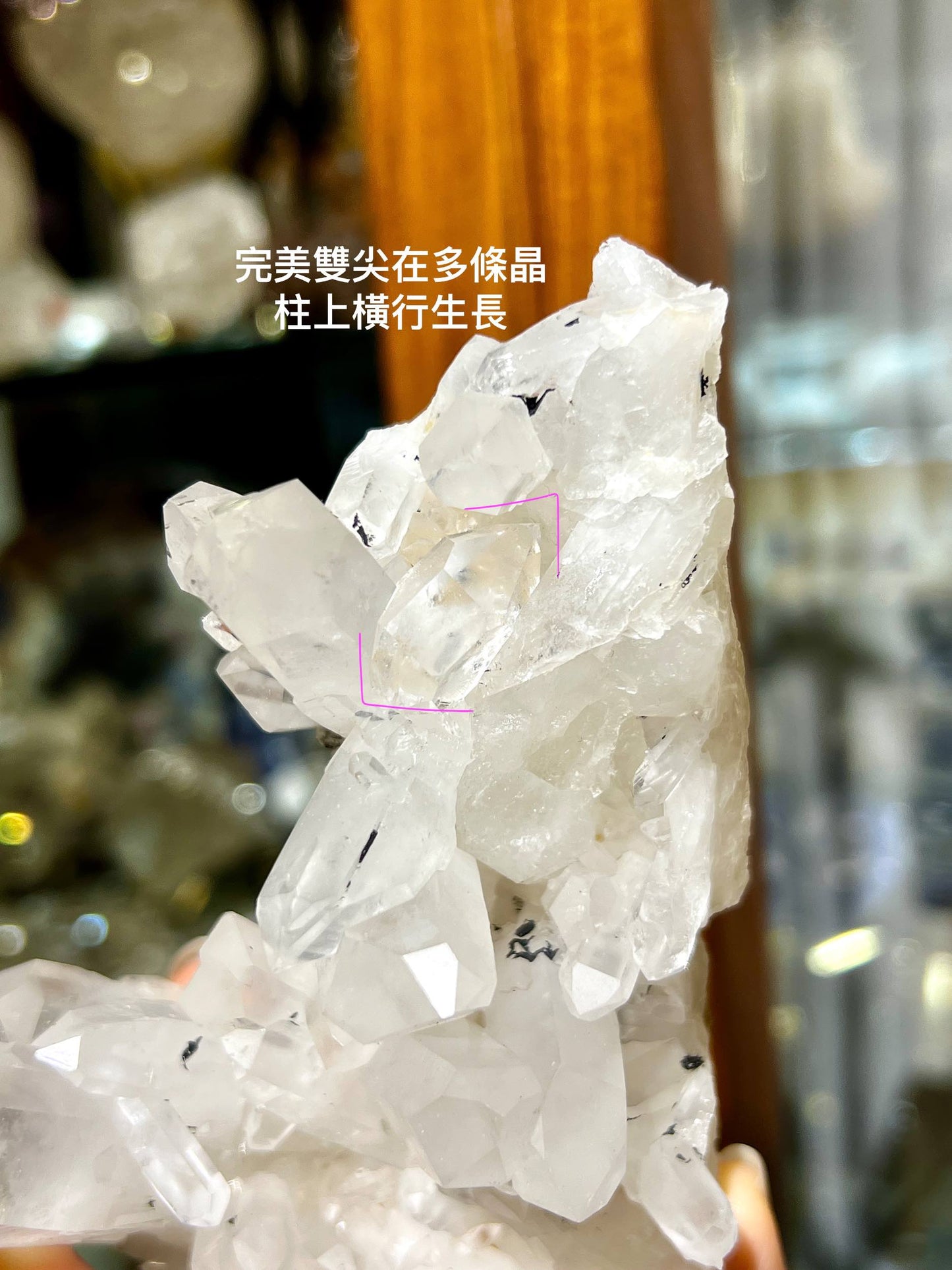時光隧道水晶 哥倫比亞水晶 白晶簇 閃靈鑽