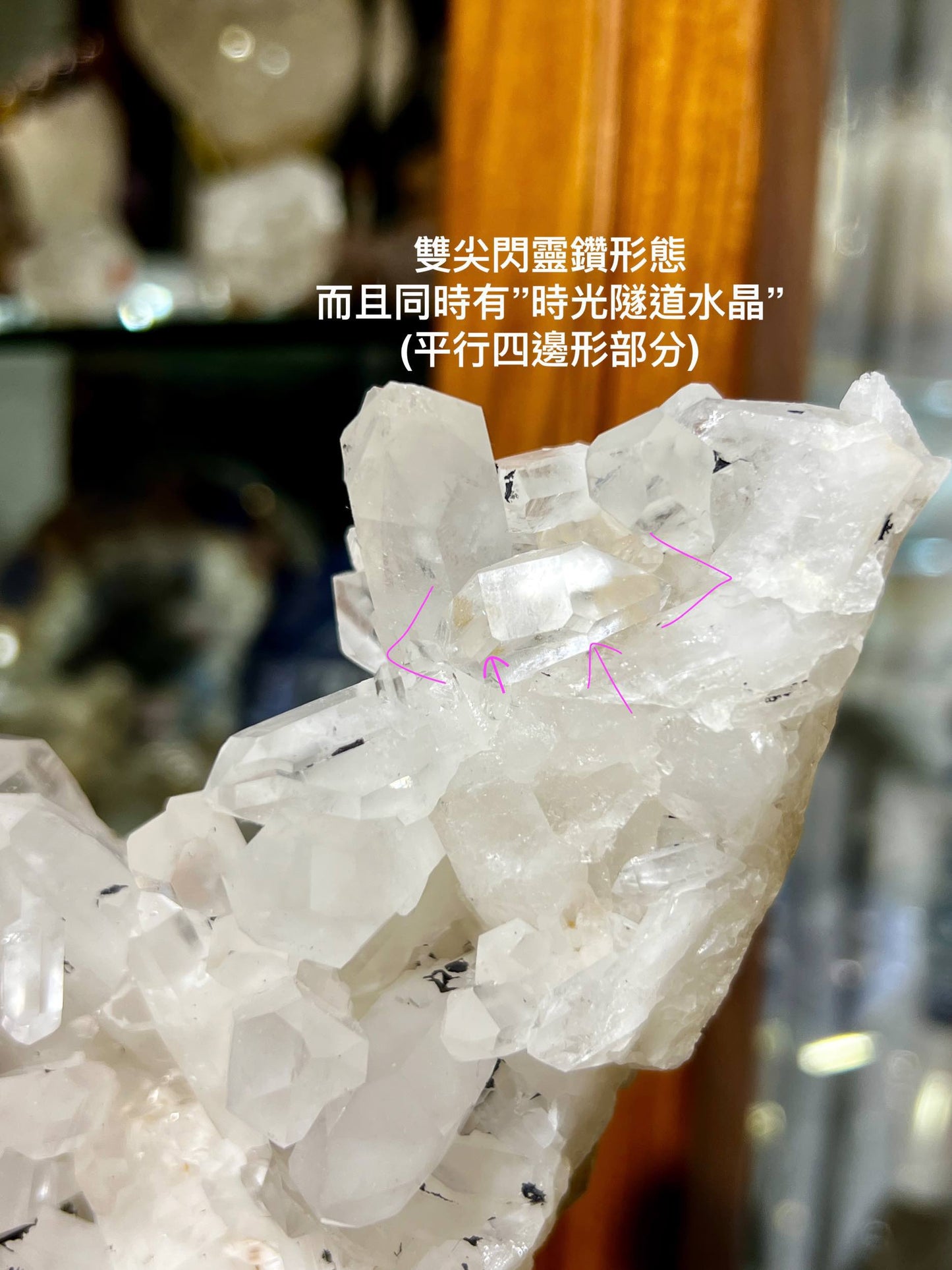時光隧道水晶 哥倫比亞水晶 白晶簇 淨化水晶 白晶