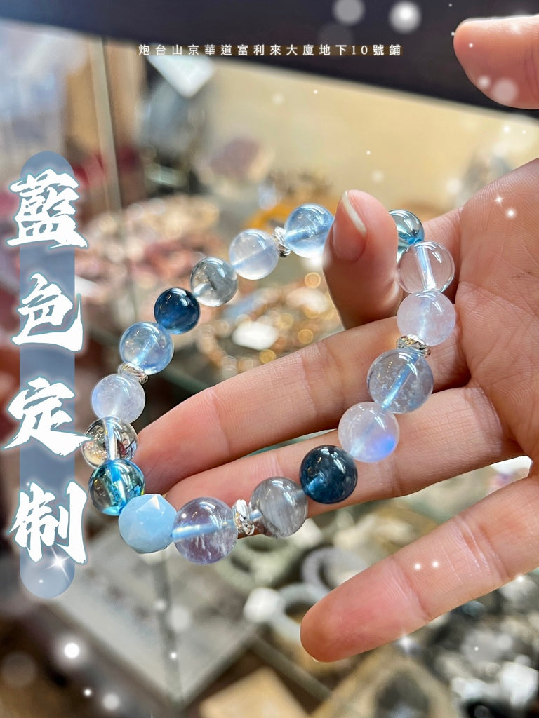 定制水晶海藍寶