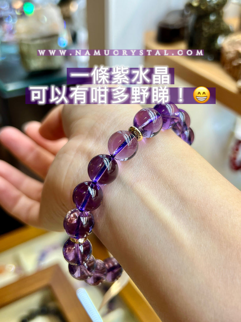 紫晶手鏈