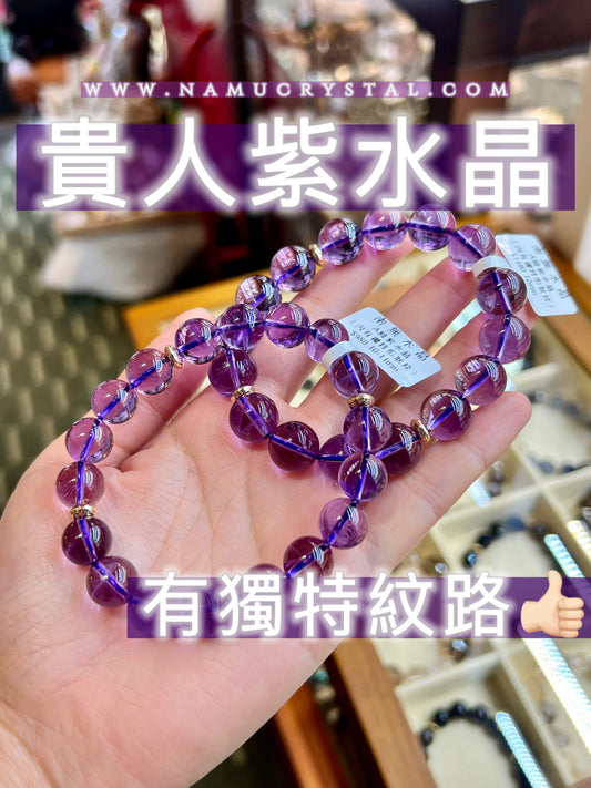 紫晶手鏈