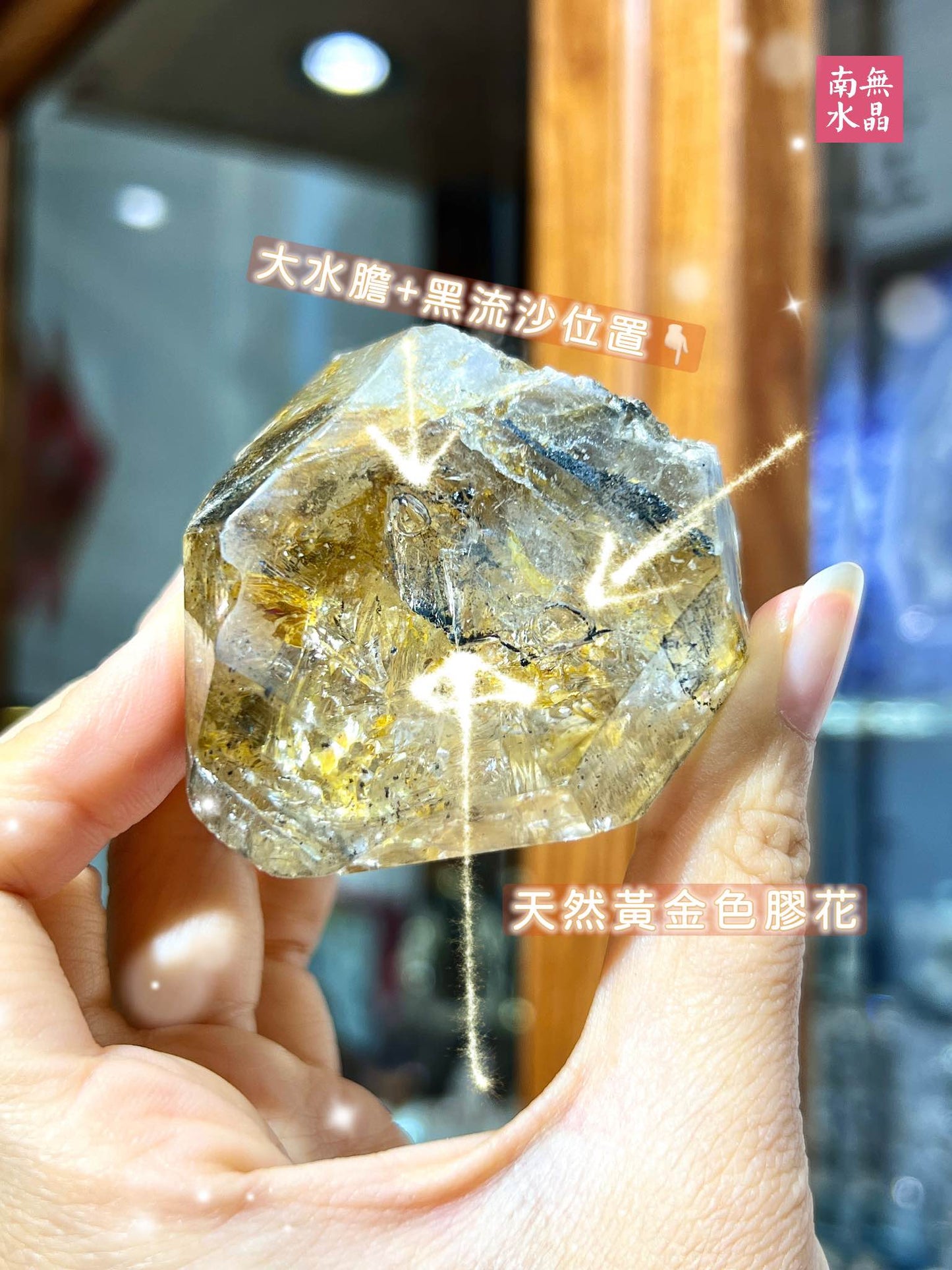 閃靈鑽 閃靈鑽功效 香港閃靈鑽 閃靈鑽產地 閃靈鑽淨化 閃靈鑽原石 淨化水晶 水晶原石 香港水晶店 香港水晶 herkimerdiamond 消磁