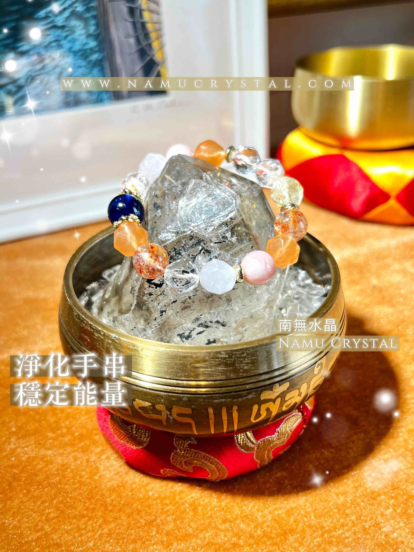 閃靈鑽原石 閃靈鑽 閃靈鑽水晶 香港水晶店 高頻水晶 閃靈鑽香港 天然水晶 水晶原石 淨化