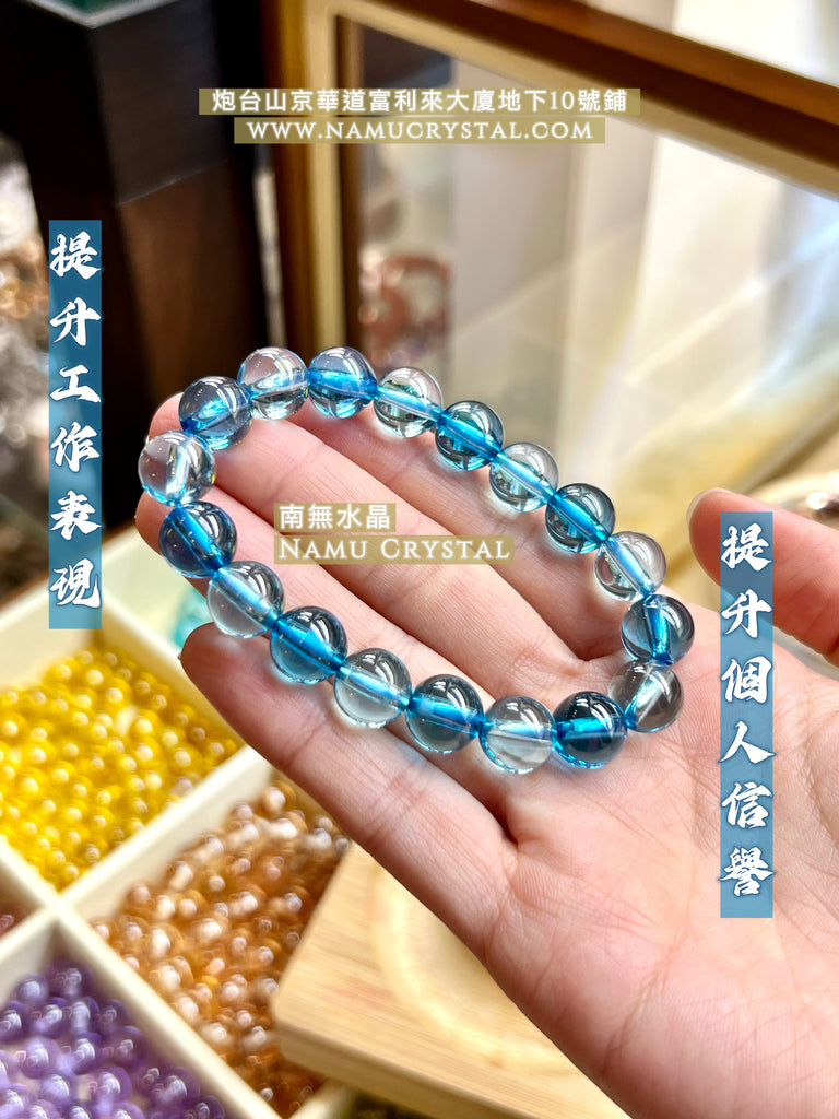 雙色藍水龍珠