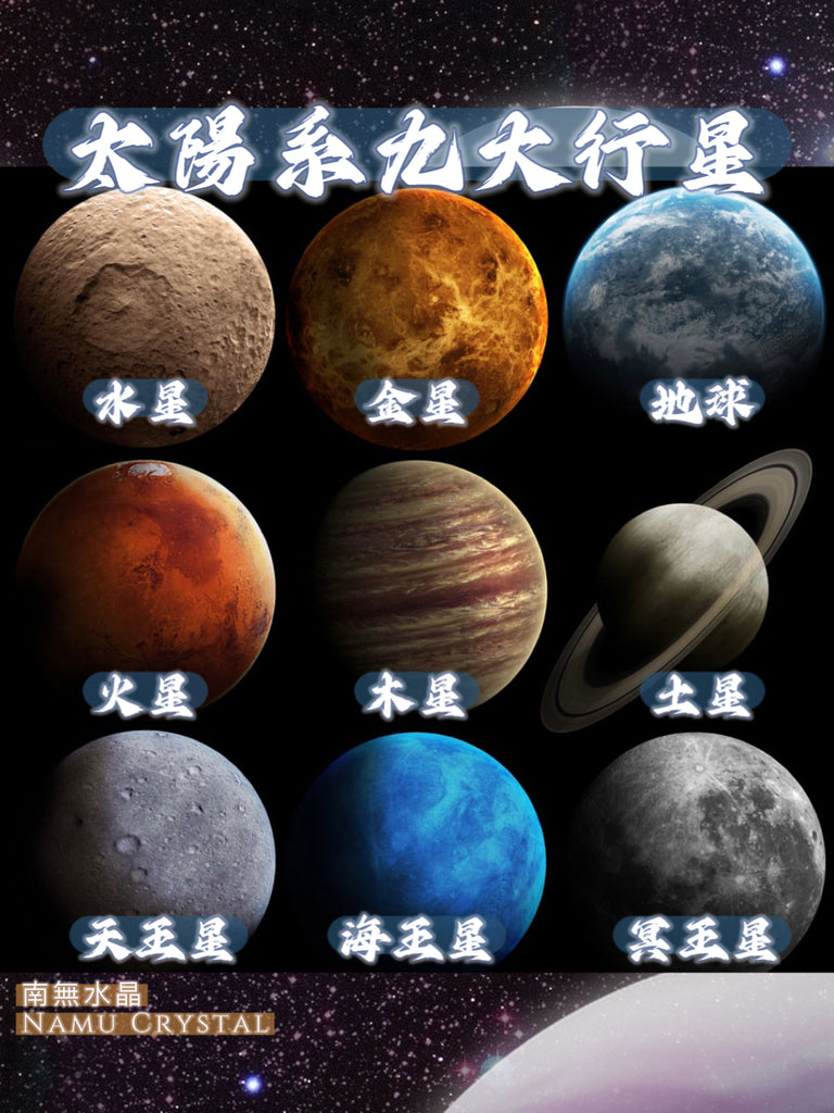 茶晶 彼得石 黑銅髮 黑髮晶 黑金太陽 灰月亮 星輝骨幹 青金石 金曜石 黑極光 金運石 脈輪定制 南無水晶 香港水晶