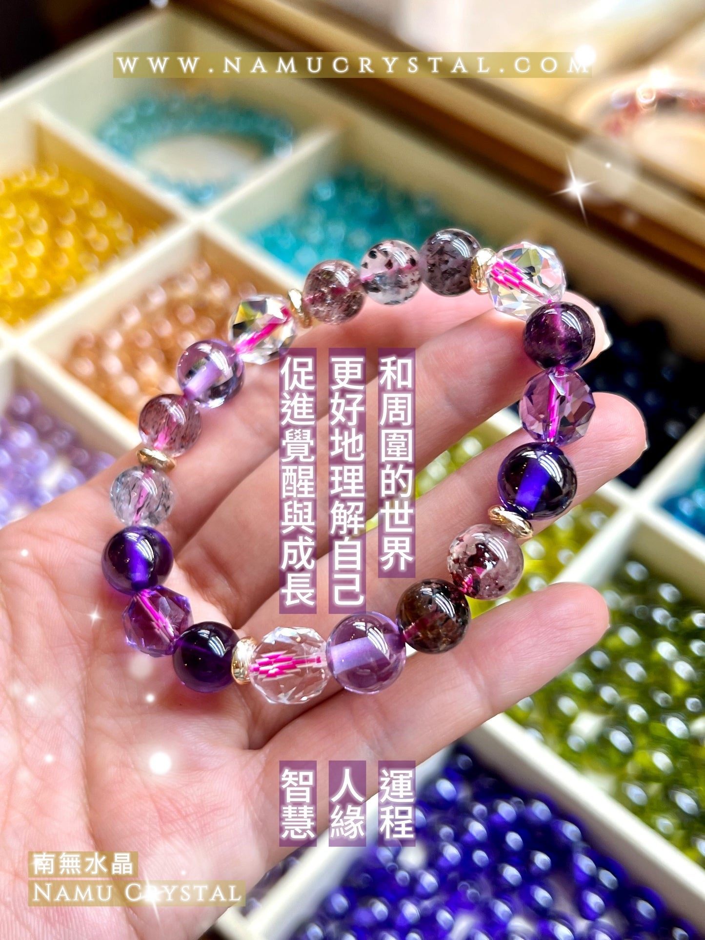 超級七水龍珠
