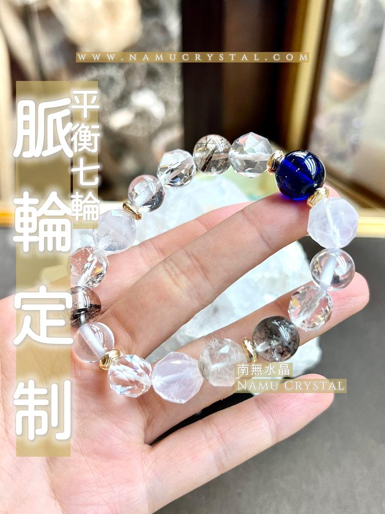 頂輪水晶手鏈