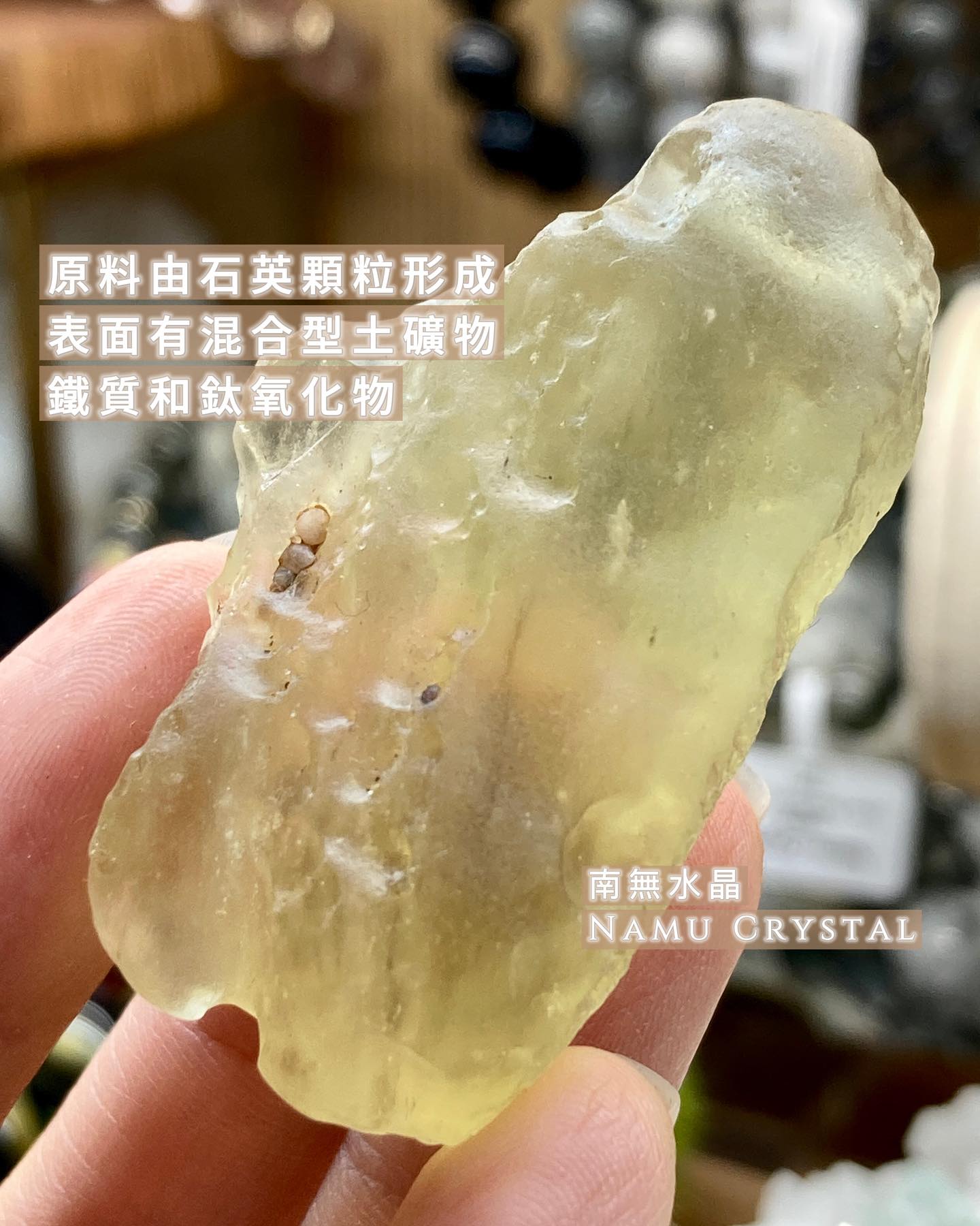 天然晶體黃金隕石