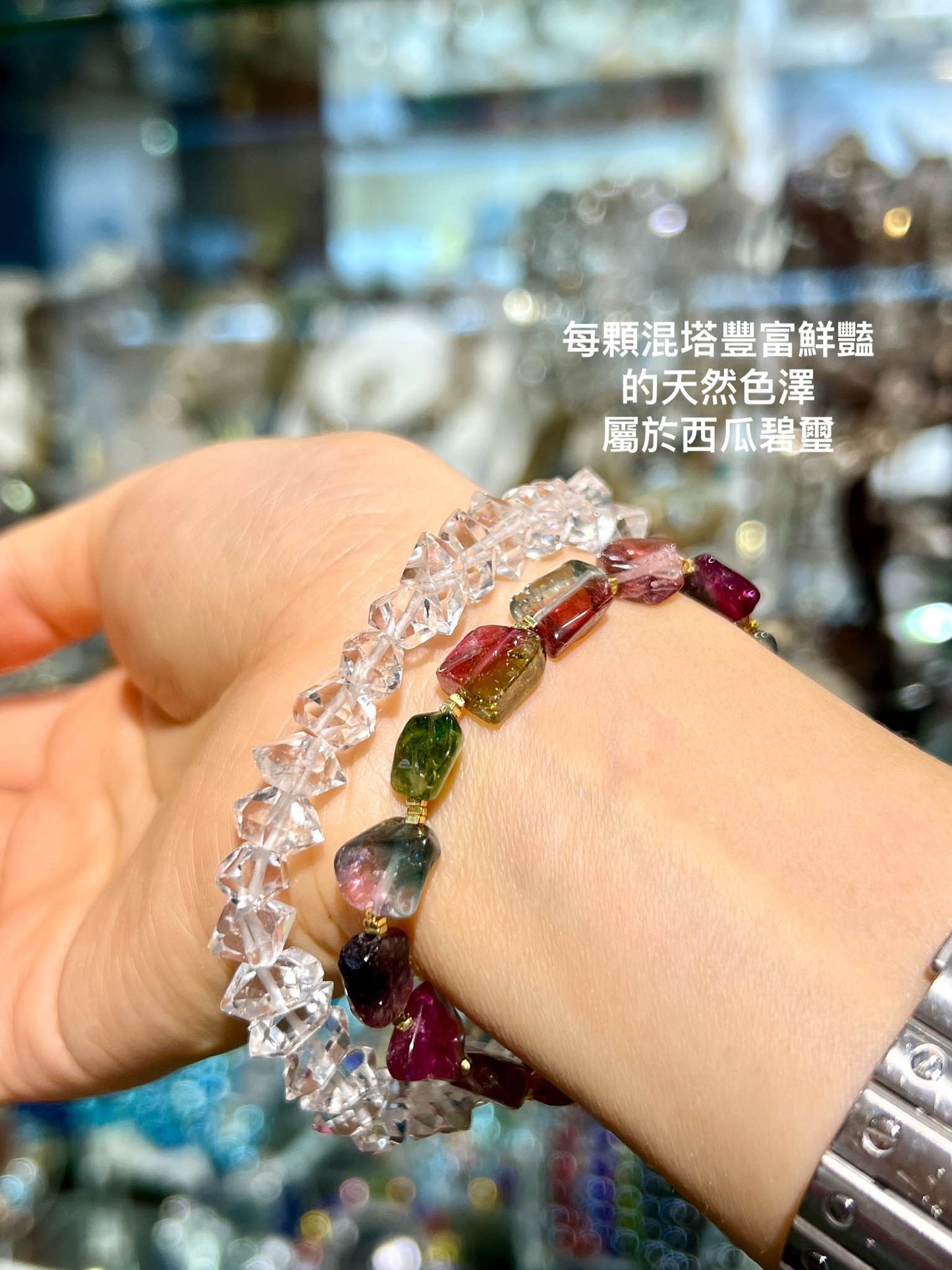 紫碧璽 西瓜碧璽手鏈 西瓜碧璽功效 香港碧璽 碧璽手串 碧璽功效 西瓜碧璽 藍碧璽 碧璽能量 招財水晶 人緣水晶 升職