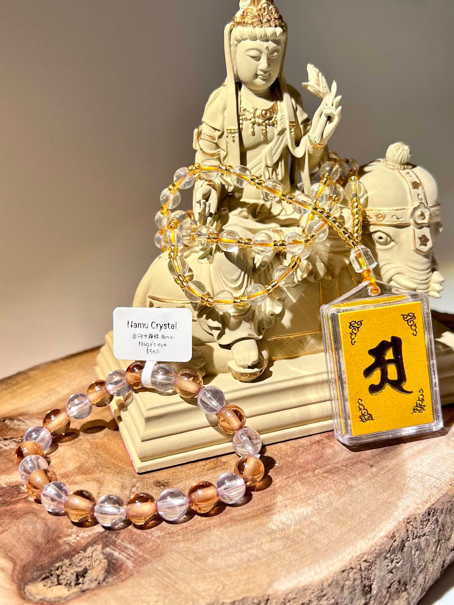 香檳金配白色水龍珠 (8mm)