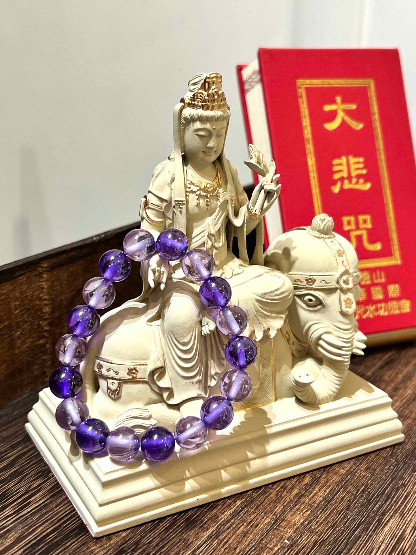 紫水龍珠