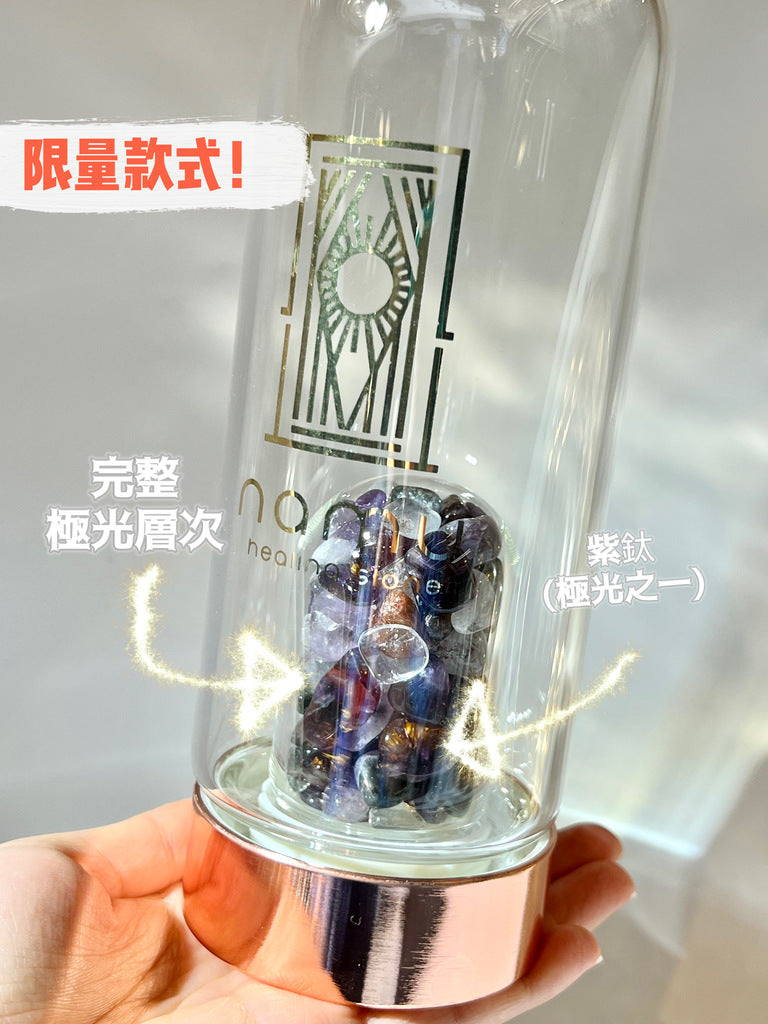 極光23能量水杯