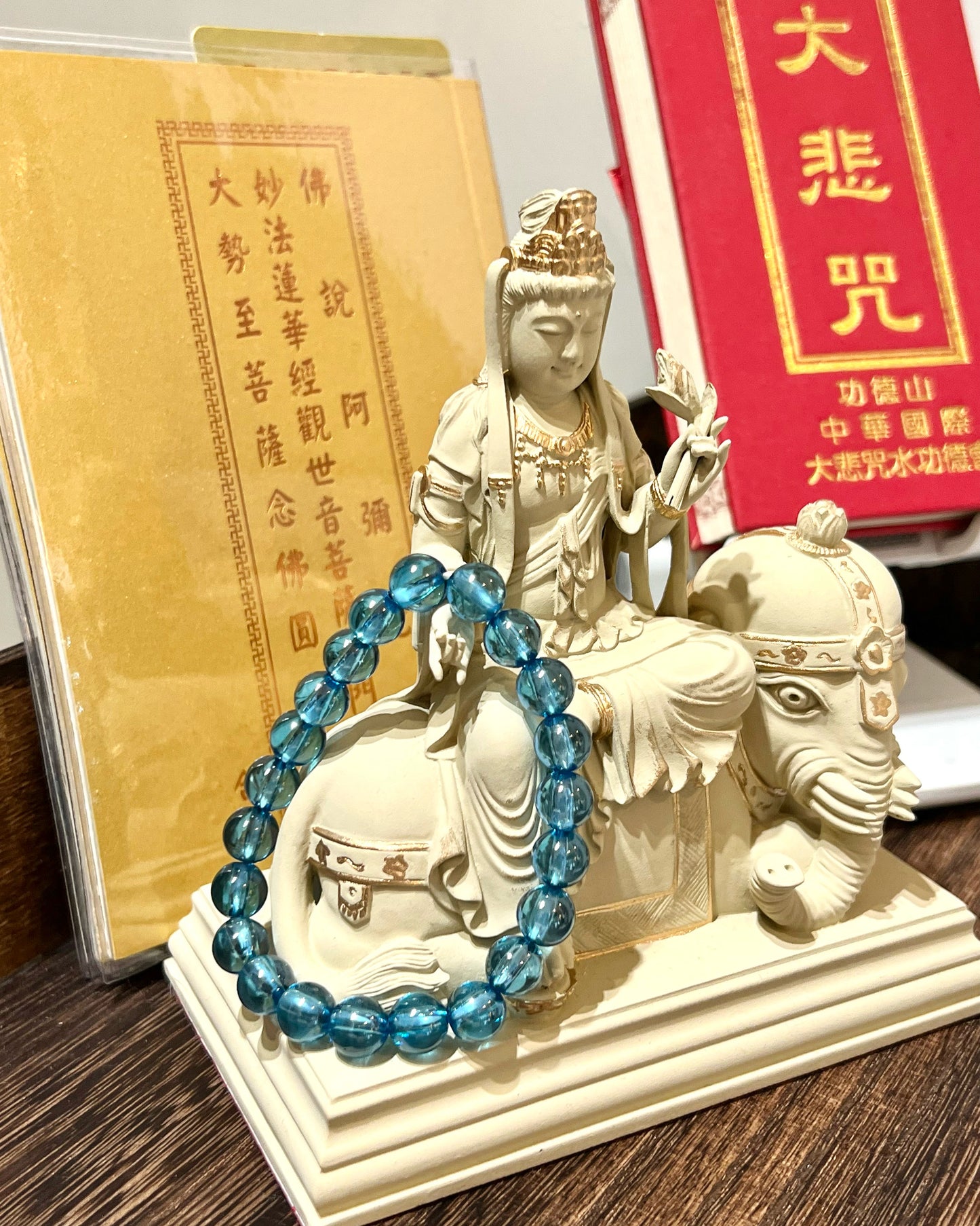水龍珠