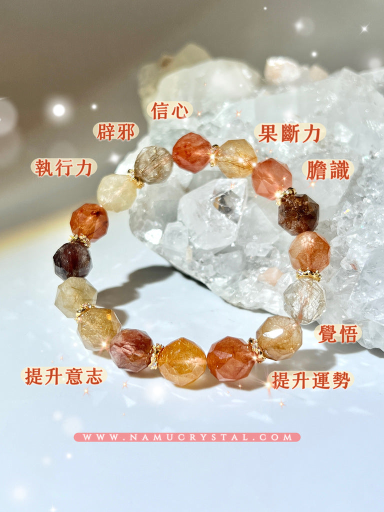 星切切角彩髮晶