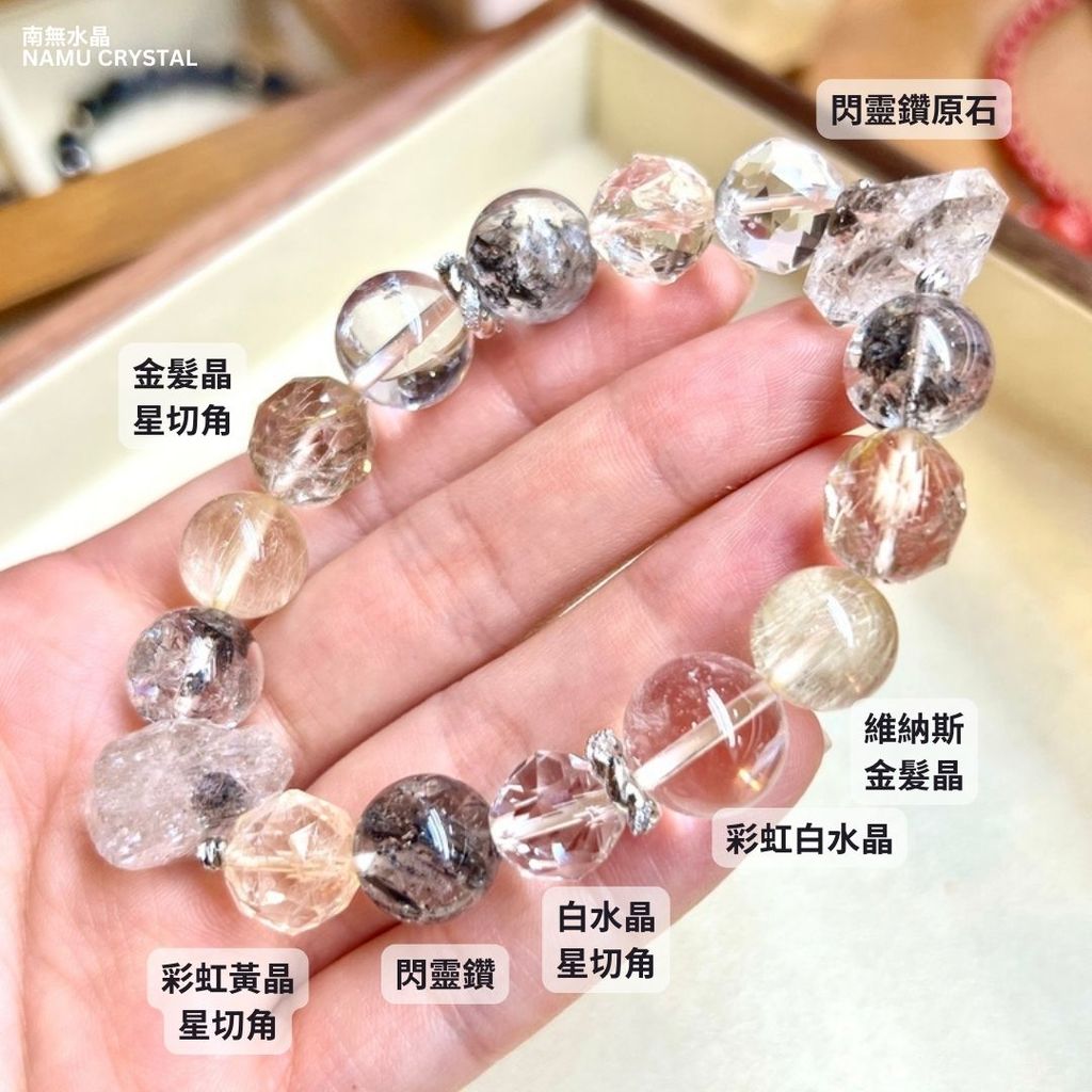 閃靈鑽金髮晶