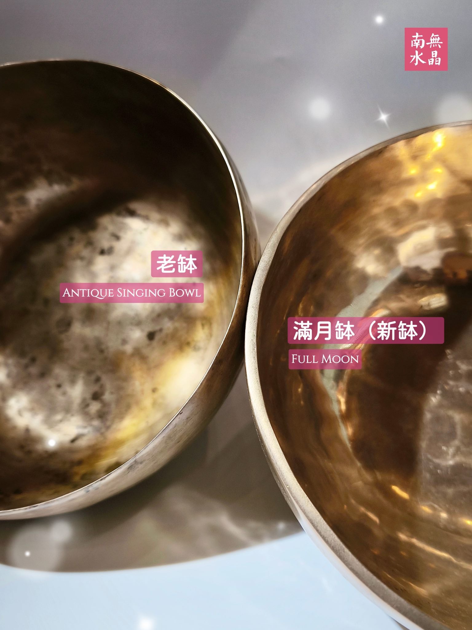 what is antique singing bowl 老缽是什麼 如果使用頌缽做治療 頌缽淨化冥想工具 香港頌缽治療 sound therapy hk