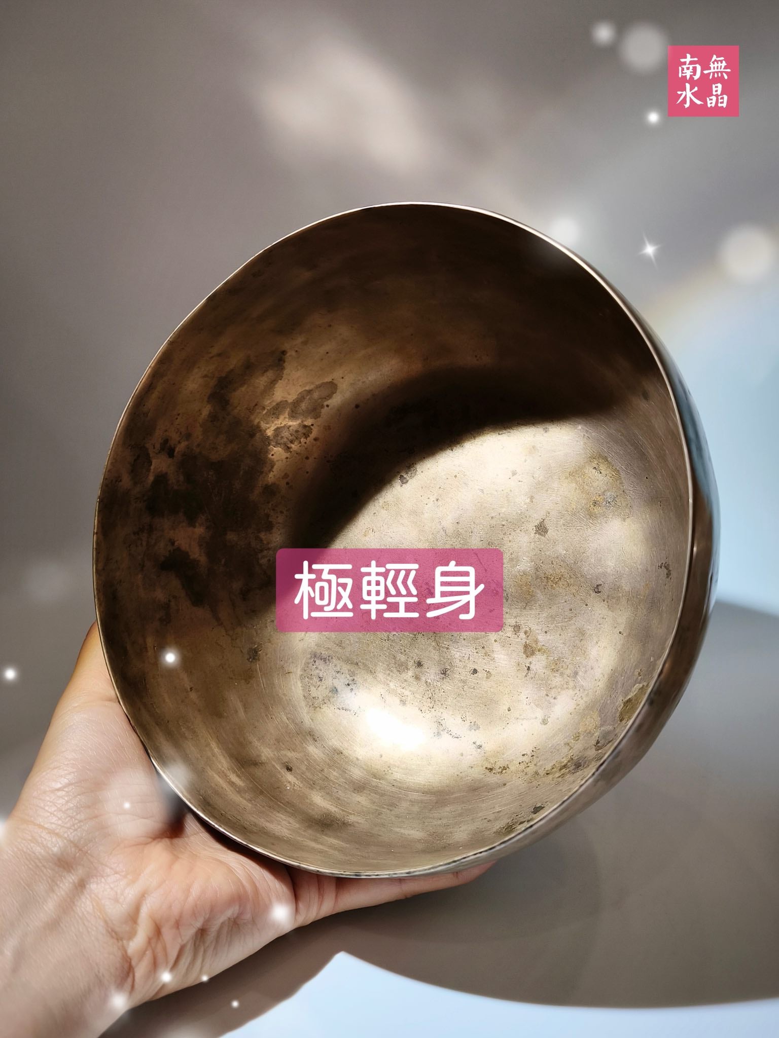 什麼是滿月缽和頌缽 新缽老缽有什麼分別 如何用頌缽淨化 頌缽冥想 singingbowl hong kong nepal