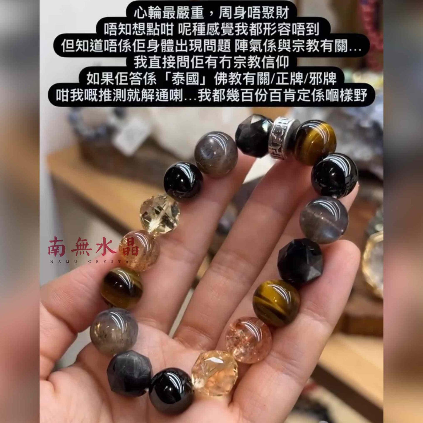 前世今生 脈輪水晶 頌缽 水晶 頌缽治療 能量阻塞