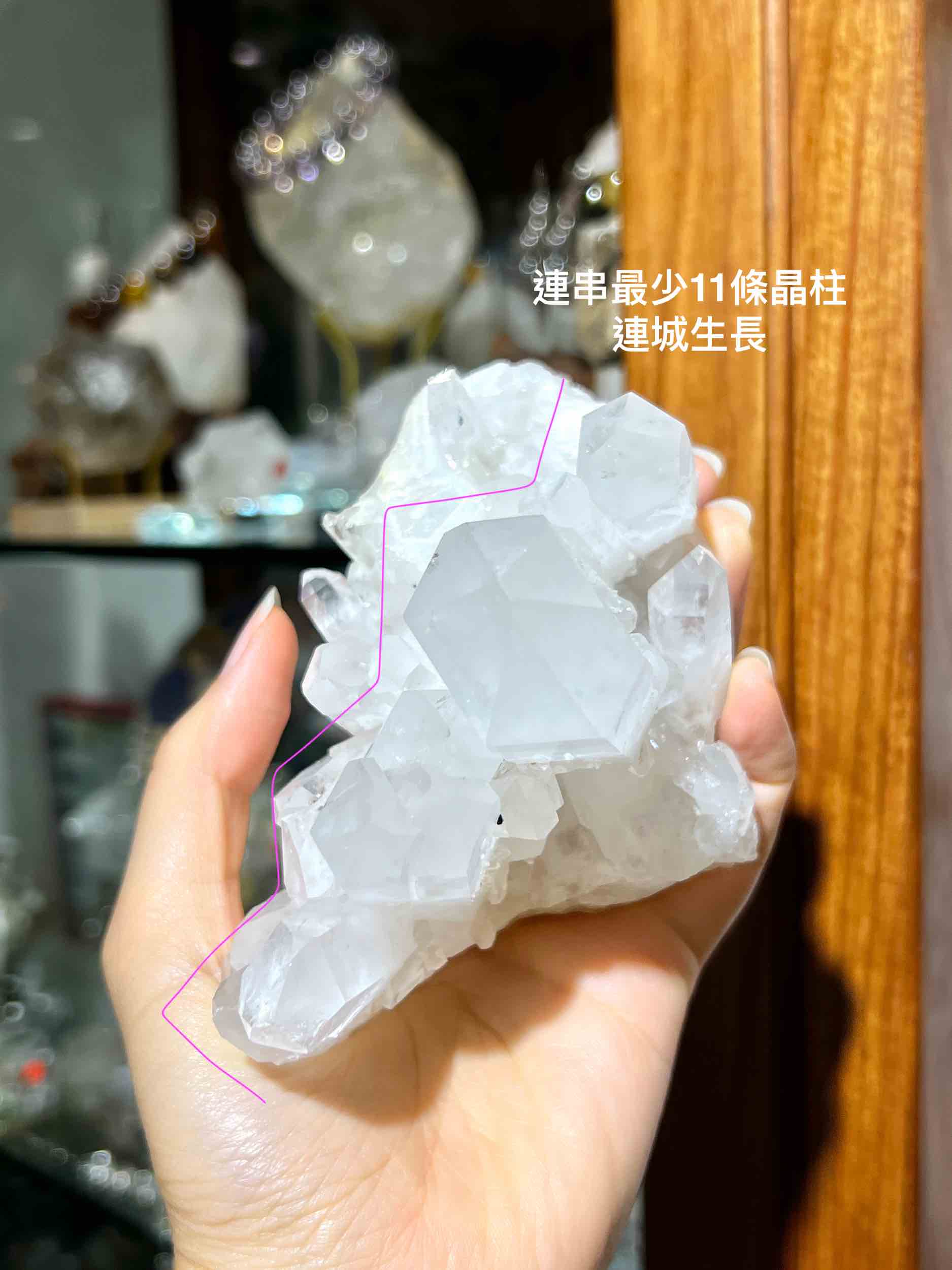 哥倫比亞 白水晶 白晶簇 淨化水晶 水晶原石