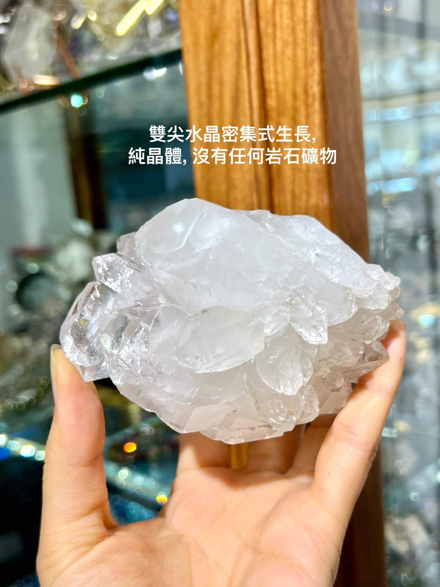 鱷魚水晶 縫合水晶 晶簇 白晶簇 骨幹水晶 骸骨水晶 水晶原石 淨化消磁 淨化水晶 高頻水晶功效 水晶原礦