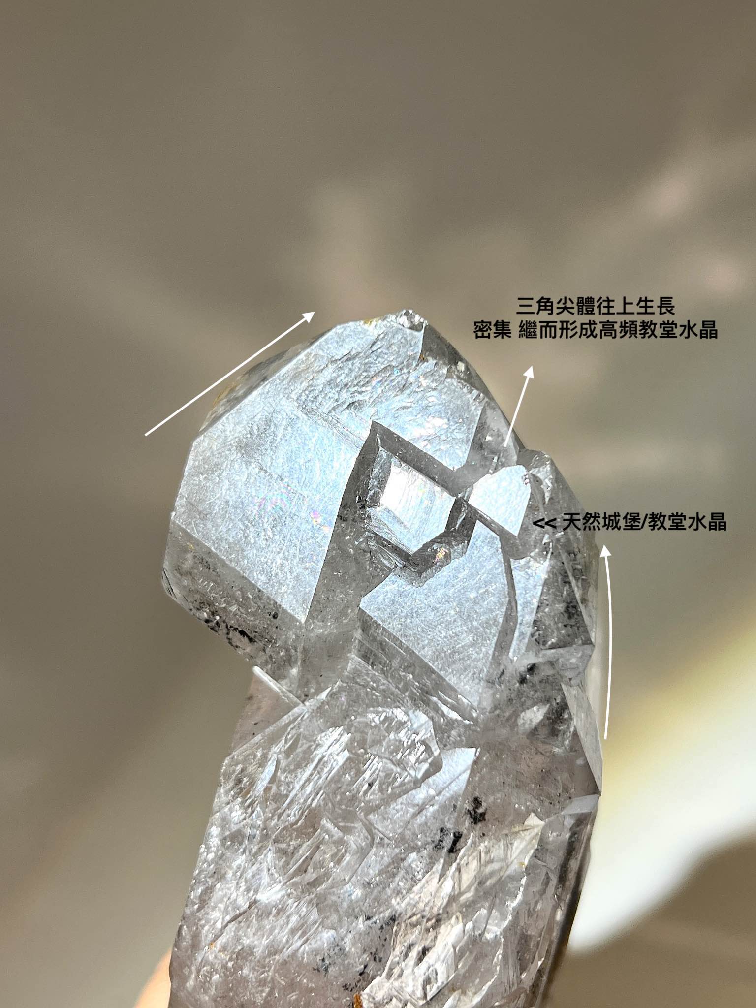 原礦形態的 閃靈鑽 Herkimer Diamond，呈現自然骨幹紋與延伸狀內部結構。