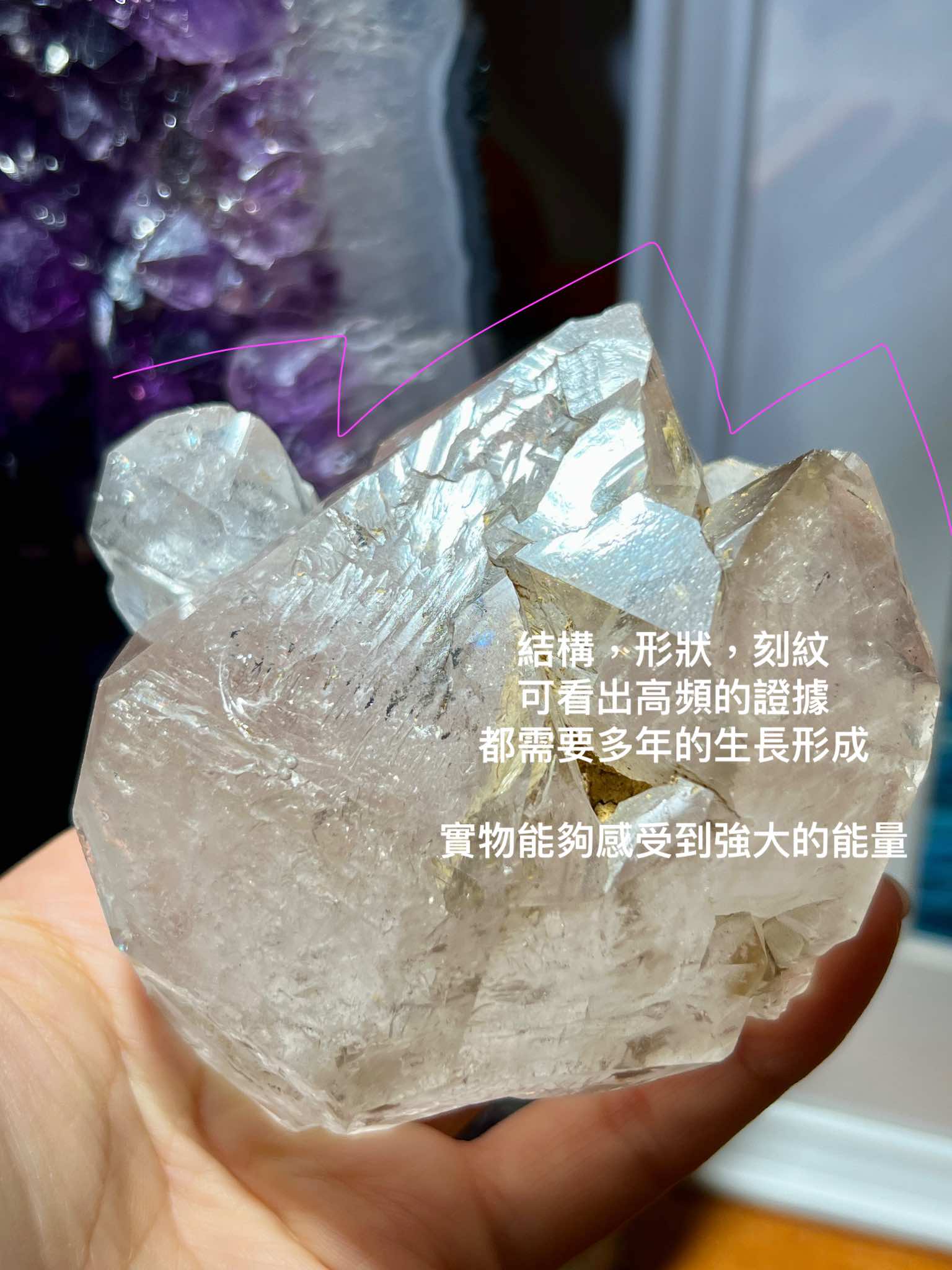 閃靈鑽 骸骨水晶 水泡閃靈鑽 水膽 鱷魚水晶 高頻水晶