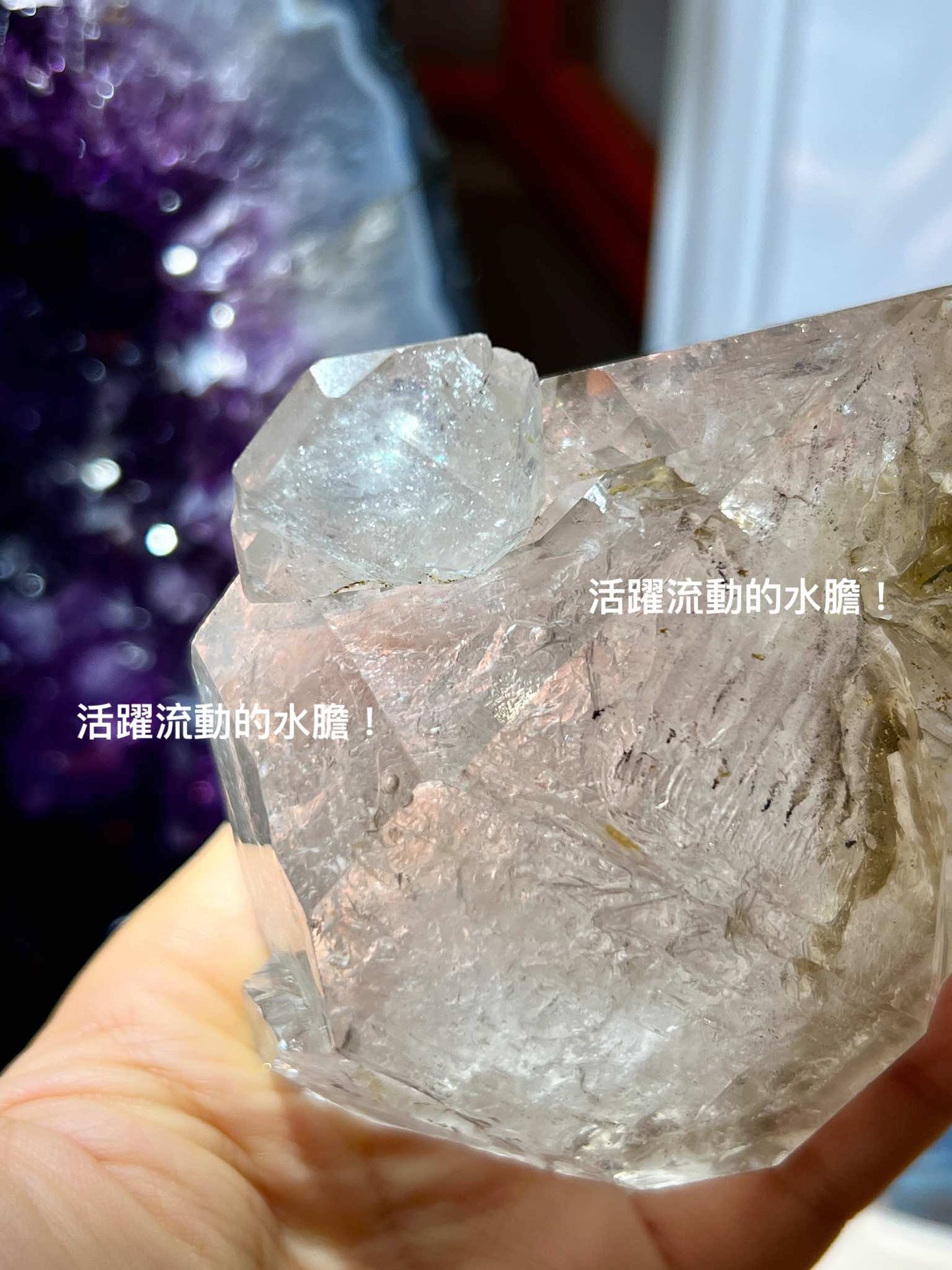 閃靈鑽 骸骨水晶 水泡閃靈鑽 水膽 鱷魚水晶 高頻水晶