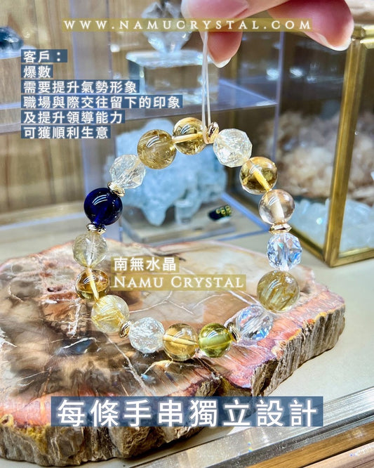 脈輪定制