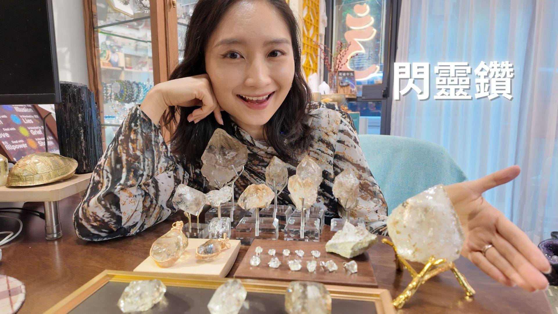 南無水晶Namu Crystal｜香港天然水晶店・閃靈鑽・水晶原石・水晶定制