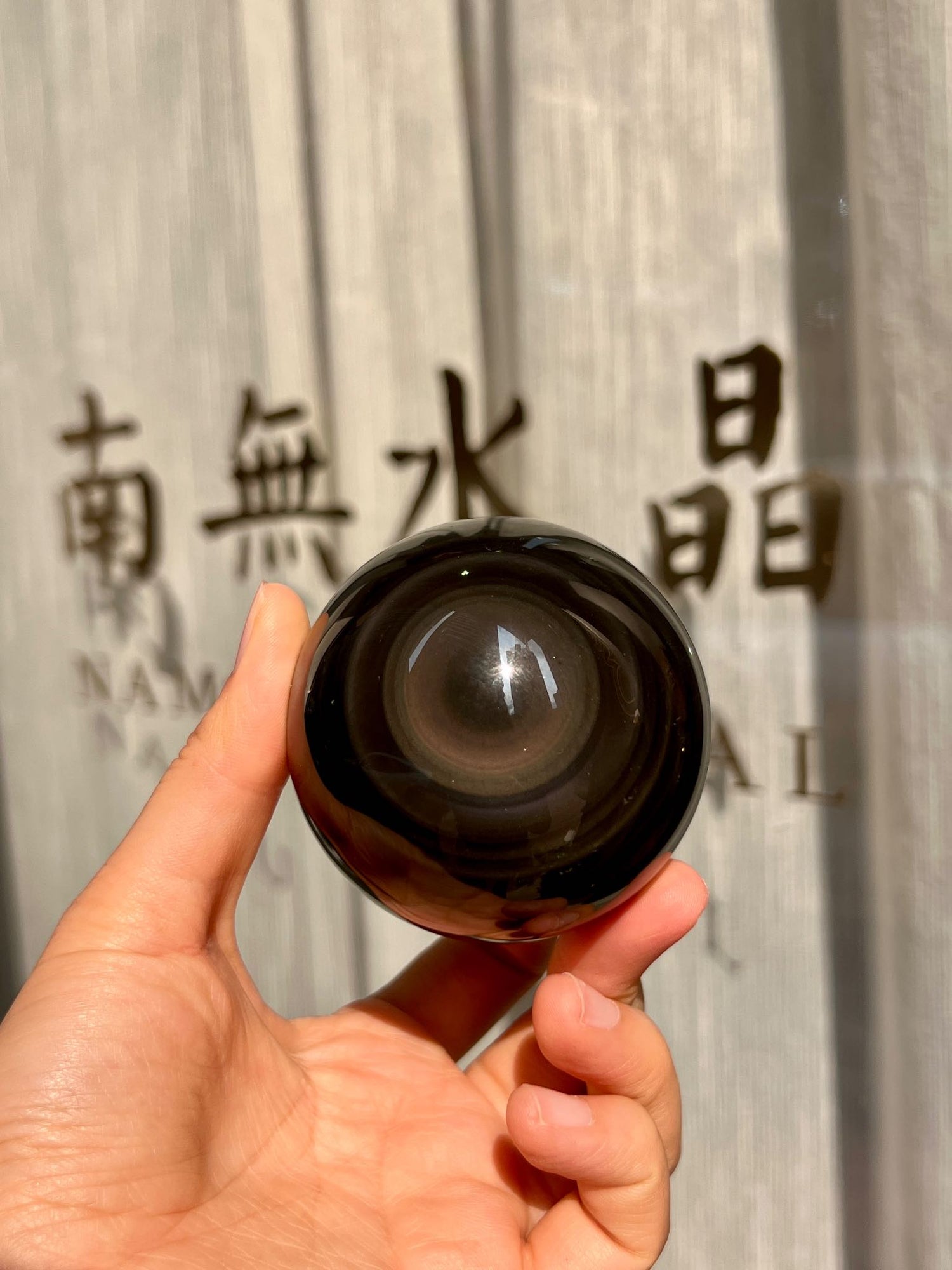 黑曜石球體特寫，光圈從中心向外擴散