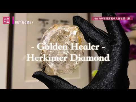 185g 大型 Golden Healer Herkimer 掌心照片