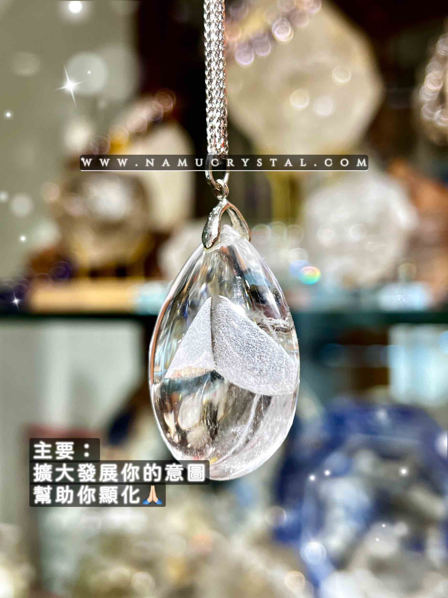 金字塔水晶/能量金字塔/晶中晶吊墜 (罕有孤品)