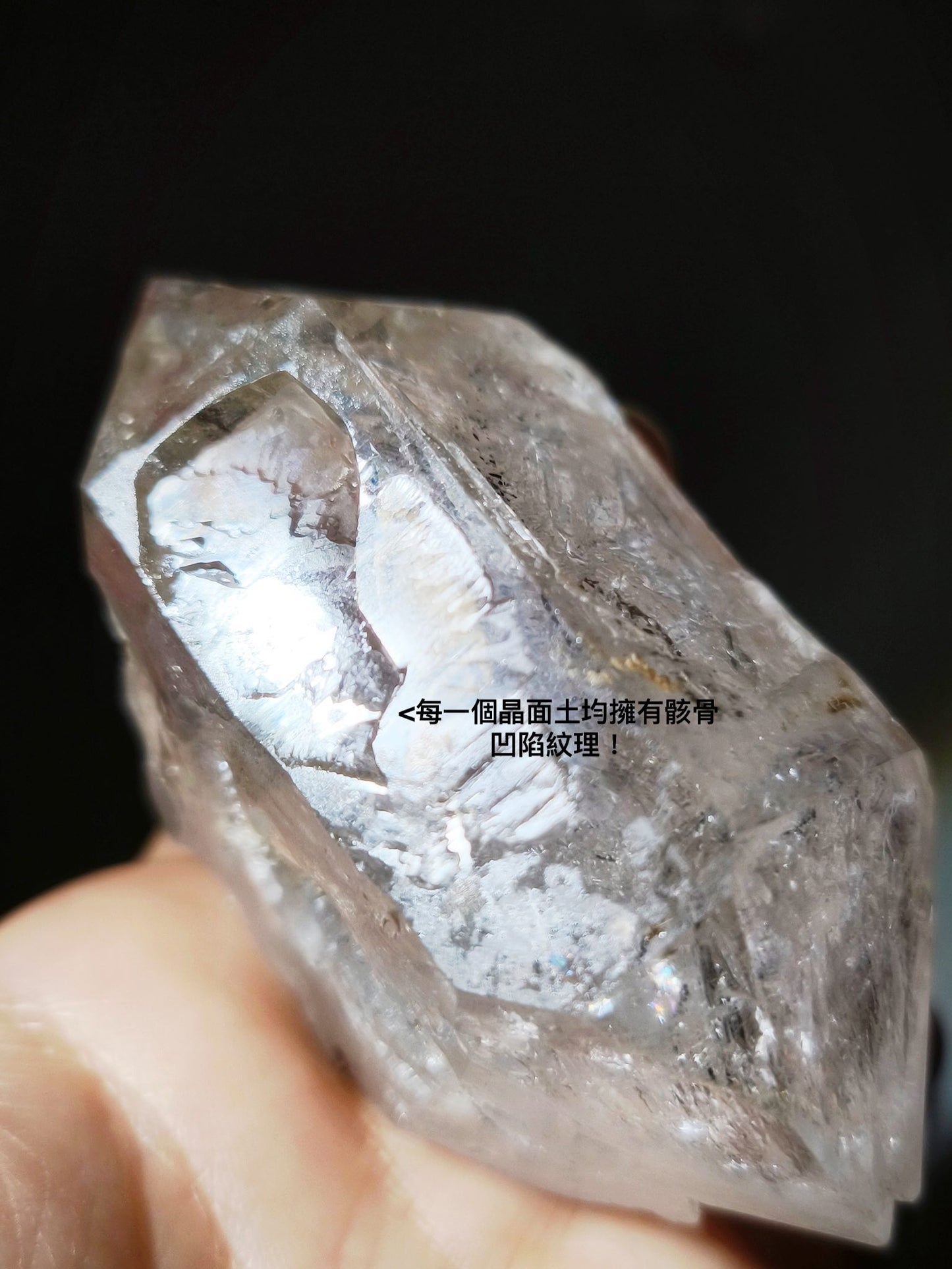 冥想水晶 香港打坐 淨化七輪 脈輪水晶 骸骨水晶 骸骨閃靈鑽 水庫閃靈鑽 水膽閃靈鑽 skeletal herkimer diamond 骸骨水晶