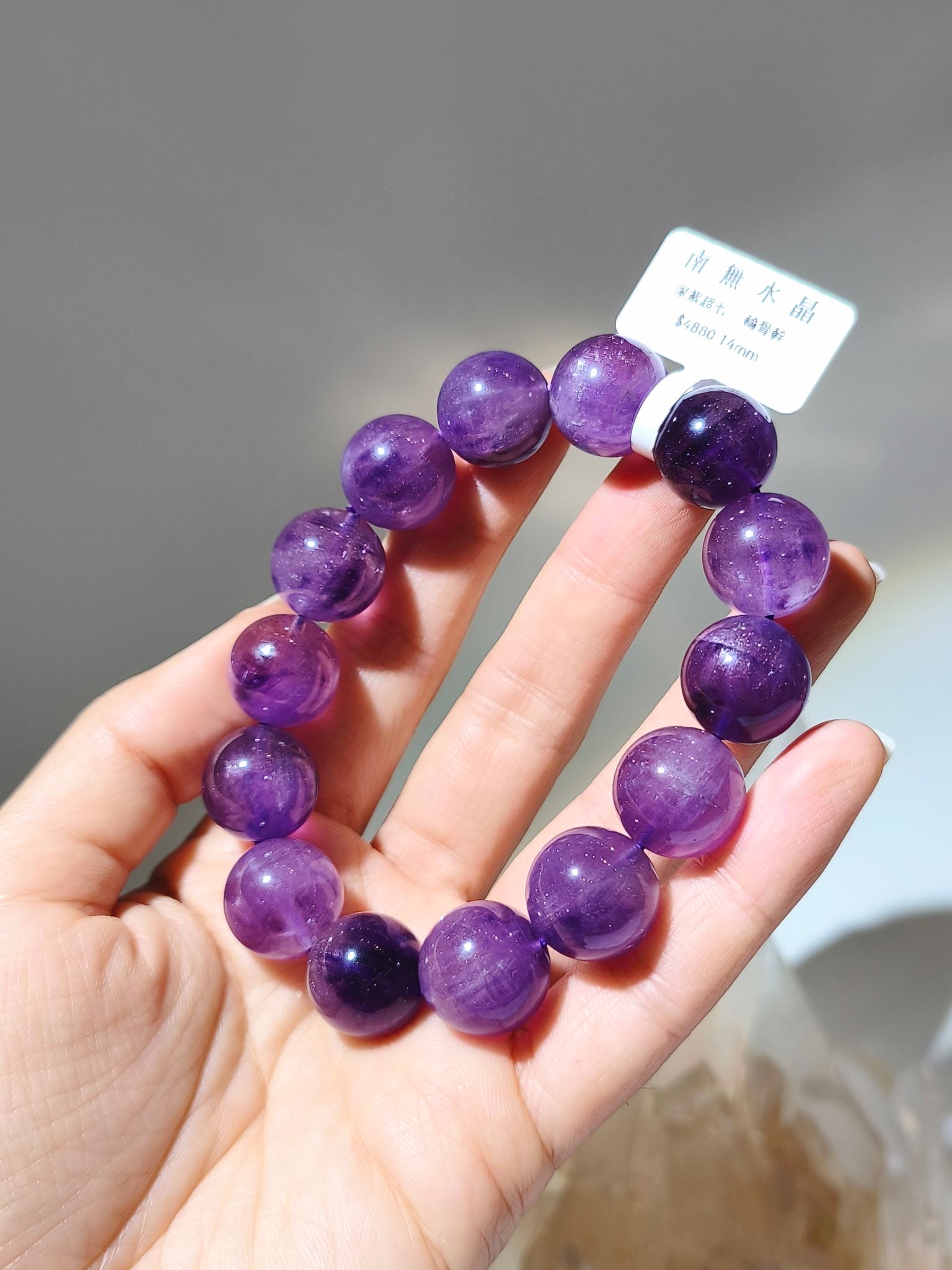 紫超七手串14MM+ | 天然貓眼| 高貴紫羅蘭色調– 南無水晶Namucrystal